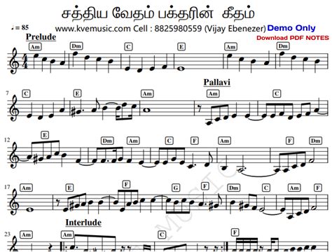 சத்திய வேதம் | Keyboard Notes Chords,Lead | Sathiya Vedham Abcd & Notation Notes