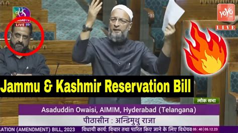 Hyderabad Mp Asaduddin Owaisi Firing💥🔥 Speech In Lok Sabha Owaisi Vs