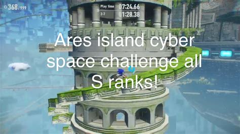 Ares Island Cyber Space Challenge All S Ranks Sonic Frontiers YouTube