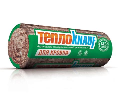 Утеплитель ТеплоКНАУФ для КРОВЛИ 6148x1220x50 мм 15 кв. м - купить в СПб