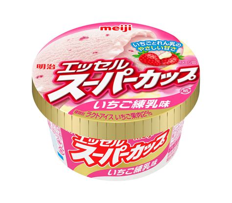 「明治 エッセル スーパーカップ いちご練乳味」3月7日 新発売／全国 Meijiのプレスリリース 共同通信prワイヤー