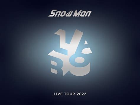 LIVE DVDBlu raySnow Man LIVE TOUR 2022 Labo リリース エイベックスポータル