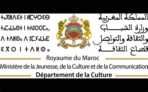 Maroc Mobilisation Pour La Reconstruction Des Sites Historiques Lpjm