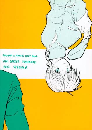 Drowning Ranma 1 2 Luscious Hentai Manga Porn