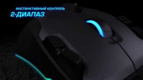 ROCCAT TYON | многокнопочная игровая мышь - YouTube