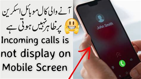 How To Fix Incoming Call Not Showing On Screen Incoming Calls Is Not