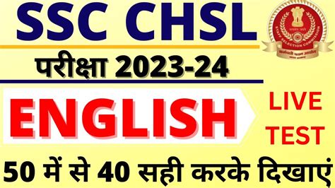 Ssc Chsl Tier English Previous Year Paper Ssc Chsl English Aug