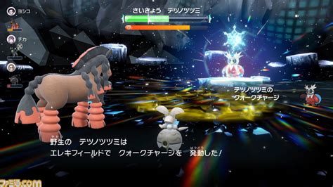 【ポケモンsv攻略】最強テツノツツミレイド対策、おすすめポケモン【スカーレット・バイオレット】 ゲーム・エンタメ最新情報のファミ通com