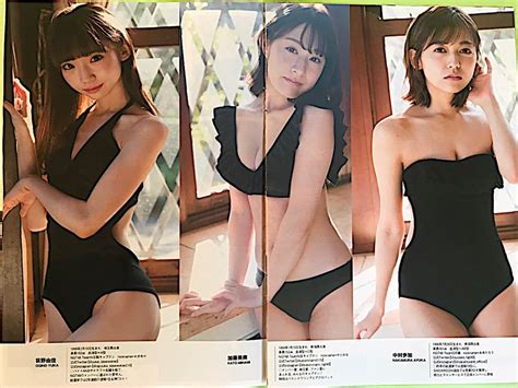 Ngt48 （加藤美南、荻野由佳、中村歩加）＊ 水着、下着、着物グラビア ＊ 切り抜き・18ページ の落札情報詳細 ヤフオク落札価格情報 オークフリー