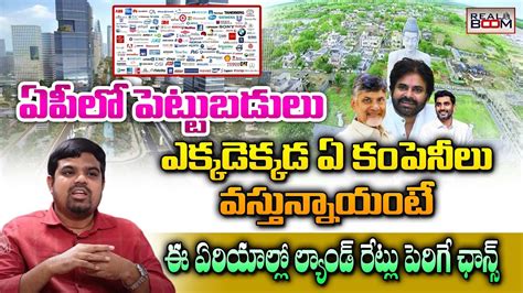 Amaravati Real Estate Future Growing Areas Where To Invest In Ap