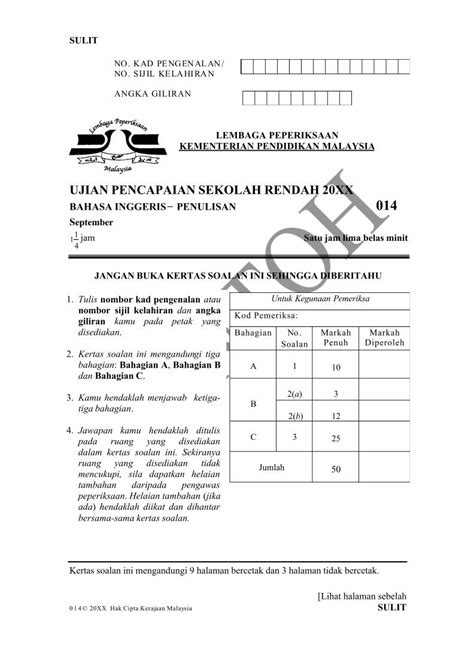 PDF UPSR 2016 BI K2 Penulisan 1 Pdf DOKUMEN TIPS