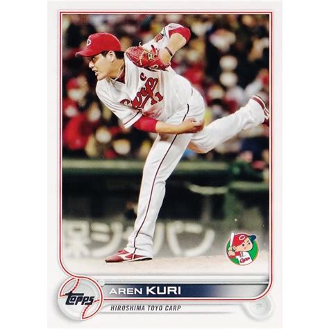 75 【九里亜蓮広島東洋カープ】topps 2022 Npbベースボールカード レギュラー 22topnpb 075スポーツカード