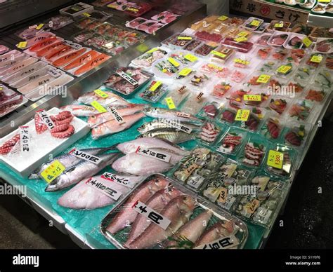 tokyo fish market Stock Photo - Alamy