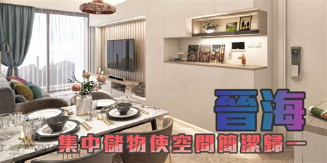 Art Ascent Design 室內裝修設計 訂造傢俬 室內設計 住靚屋提供室內設計 裝修設計