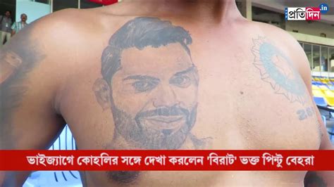 Virat Kohli Fan Inks Tattoo Meet Hero Of His Dream Youtube