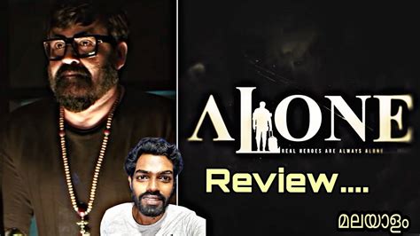 ALONE Movie Review By Sooraj Pathanapuram Mohanlal Shaji Kailsa