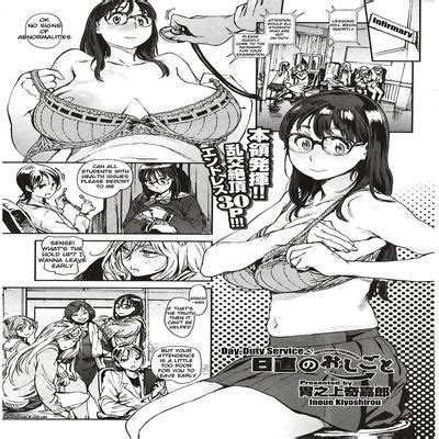 Hentai Directory Categorized As Human Toilets Sorted By Last Updated Page Free On