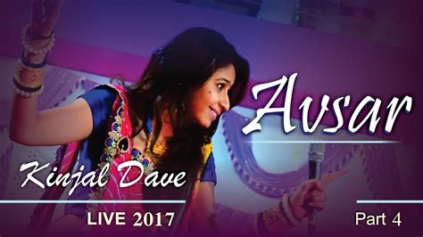 Kinjal Dave 2017 New AVSAR Part 4 Mahesana LIVE Nonstop