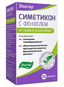 Симетикон консумед, цена в Санкт-Петербурге, купить Симетикон консумед ...