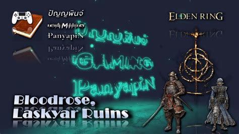 Bloodrose Laskyar Ruins Elden Ring YouTube