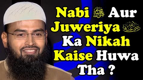 Nabi ﷺ Aur Juweriya Ra Ka Nikah Kaise Huwa Tha By Advfaizsyedofficial