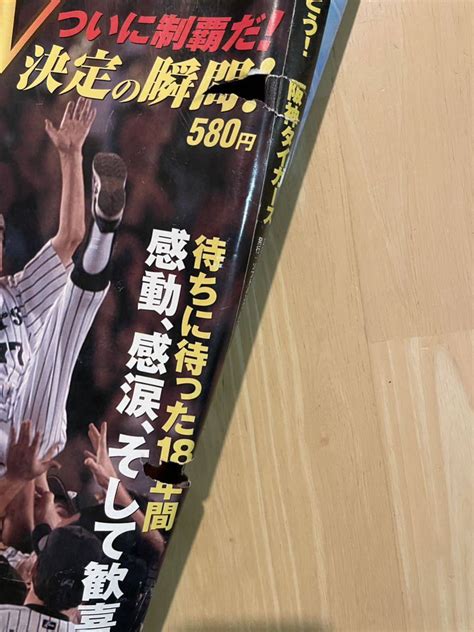 Yahooオークション 【402】阪神タイガース 雑誌 ムック類等 10冊セ