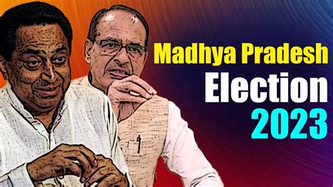 Mandsour Madhya Pradesh Assembly Election 2023 Date Result Facts