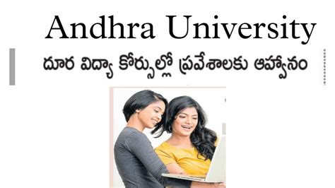 Invitation For Admissions In Andhra University Distance Learning