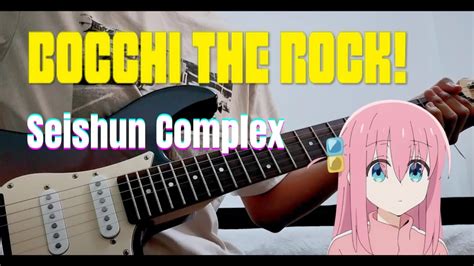 Seishun Complex 青春コンプレックス Bocchi The Rock Guitar Cover YouTube