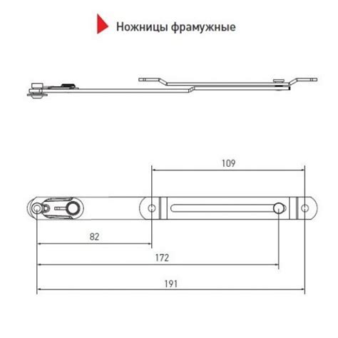 Фрамужные ножницы ограничитель открывания для окна Axor – фото, отзывы ...