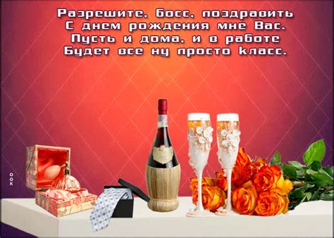 Картинки с Днем Рождения Начальнику Мужчине | ТОП Картинки