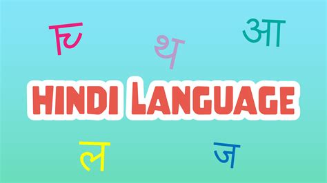 Hindi Language LearningMole