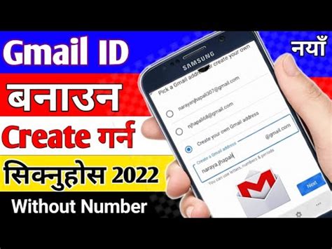 How To Create New Gmail ID Without Number Gmail Id Kasari Banaune