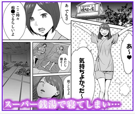 2018年の女性向けスマホ漫画広告を振り返る 自意識ドットコム