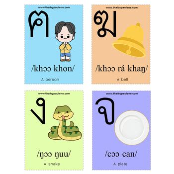 Learn Thai Thai Flashcards Thai Consonants For Visual Learners Free