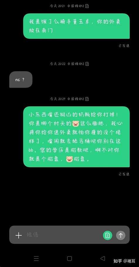 关于我让我的回避型依恋男友在断联后主动找我的手段 知乎