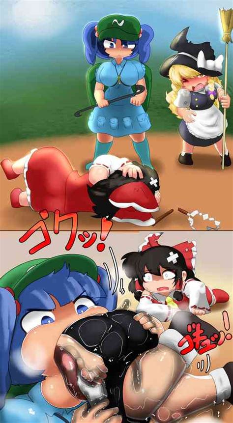 Character Marisa Kirisame Nhentai Hentai Doujinshi And Manga