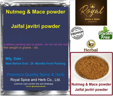 Nutmeg Mace Powder Jaifal Javitri Powder 100 Grams Royal Spices