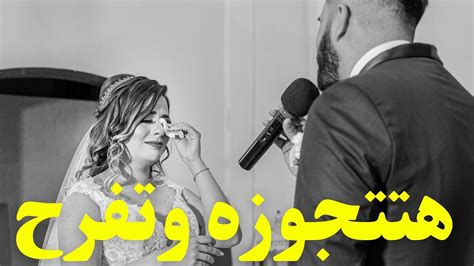 هل زواجك وارتباطك سيتم كما في خيالك💍👰‍♀️كيف سيكون الزواج🤵‍♂️♥️ تفاصيل