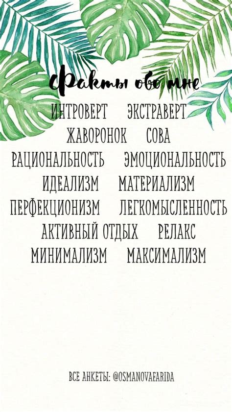 Pin By Vitalina Dyachenko On Quick Saves In 2024 Plant Leaves