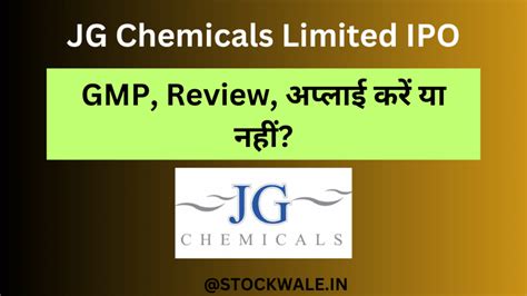 Jg Chemicals Limited Ipo Gmp Review