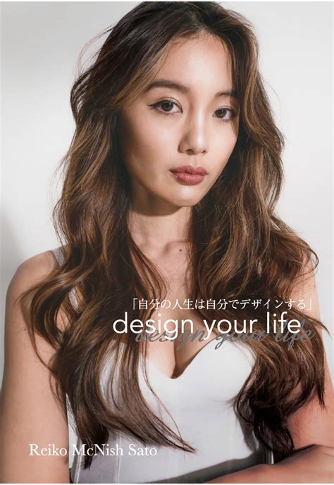 楽天ブックス 【pod】design Your Life「自分の人生は自分でデザインする」 Reiko Mcnish Sato