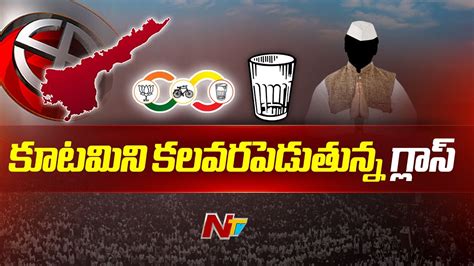 Janasena Glass Tumbler Symbol Ntv