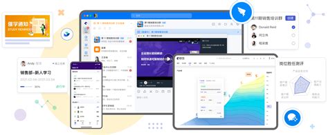 企业培训系统elearning在线学习平台 酷学院