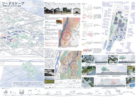 造園科学科 ランドスケープデザイン・情報学研究室の大学院生 野池 優里花さんと北島 未来さんによる提案が土木デザイン設計競技「景観開花