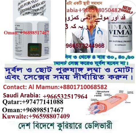 Sex Shop Sex Medicine