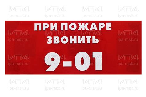 Таблички из оргстекла - изготовление на заказ | Цена табличек из ...