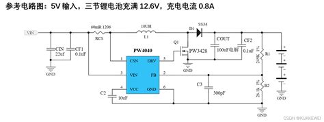 三节锂电池充电芯片，ic设计模块的几种电路3s电池如何设计电路图 Csdn博客