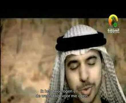 Ahmed Bukhatir Forgive Me Nl Ondertiteld Youtube