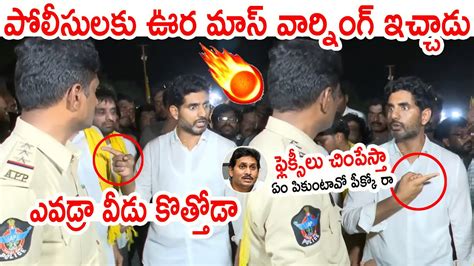 Nara Lokesh Strong Warning To